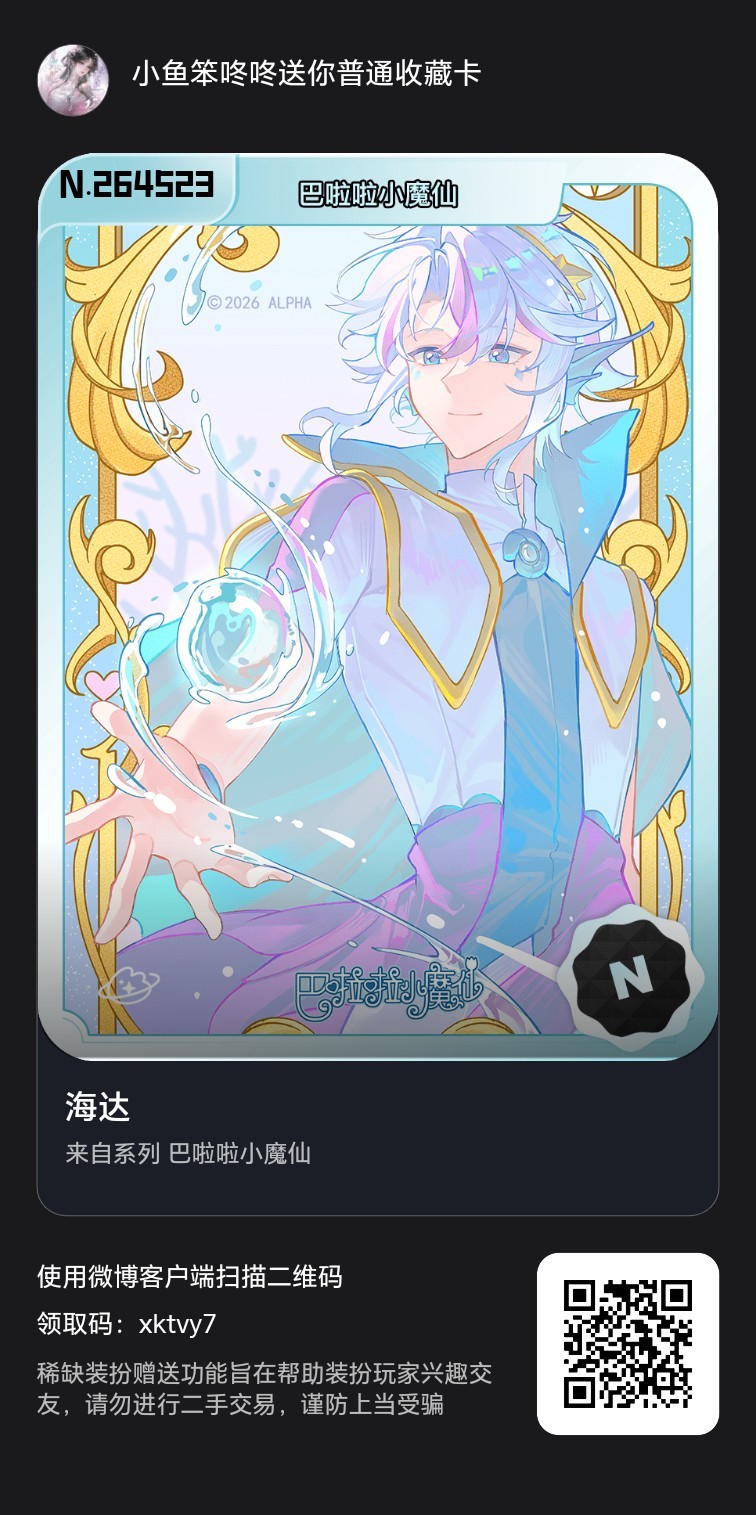 SSR交换站