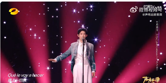危晋宇美声唱跳主理人声鸣远扬被危晋宇的舞台魅力圈粉！他的美声唱跳打破了传统认知，