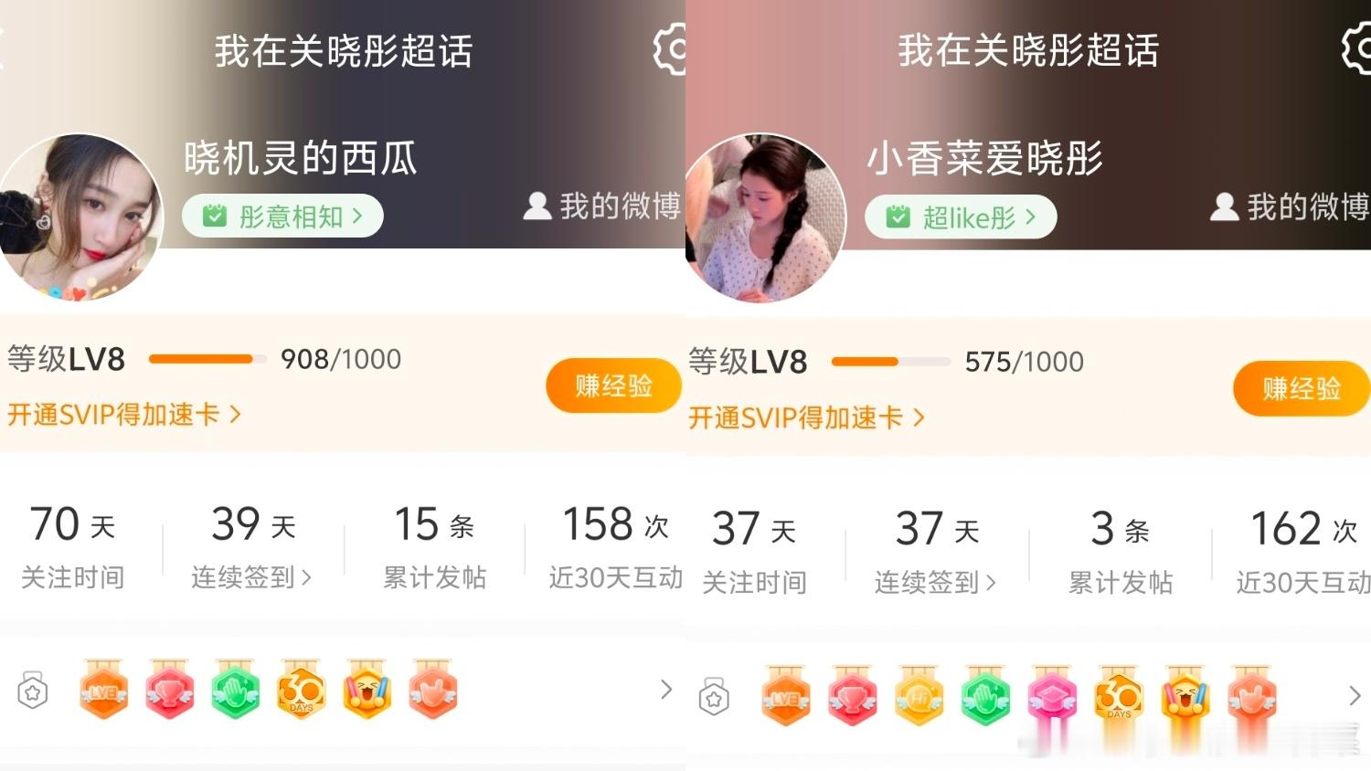 关晓彤[超话] 9.9数量15 ​  ​​​