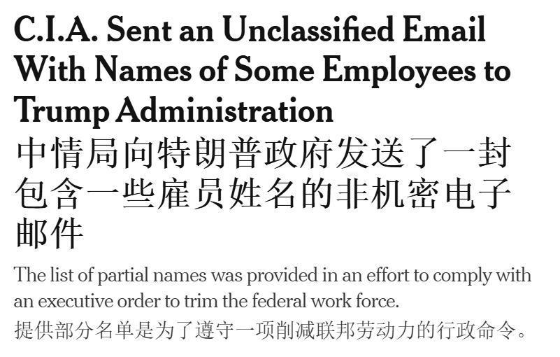 CIA对华特工要暴露？
 
为了应对马斯克的裁员新政，美国中情局（CIA）犯了一