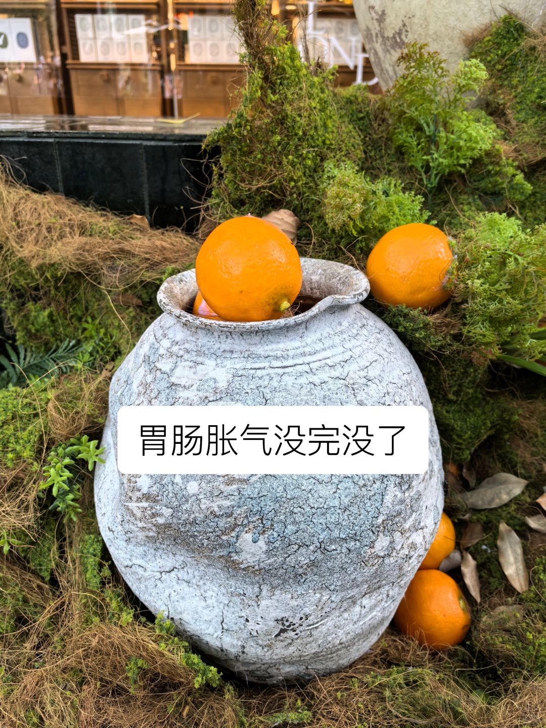 胃肠胀气，没完没了