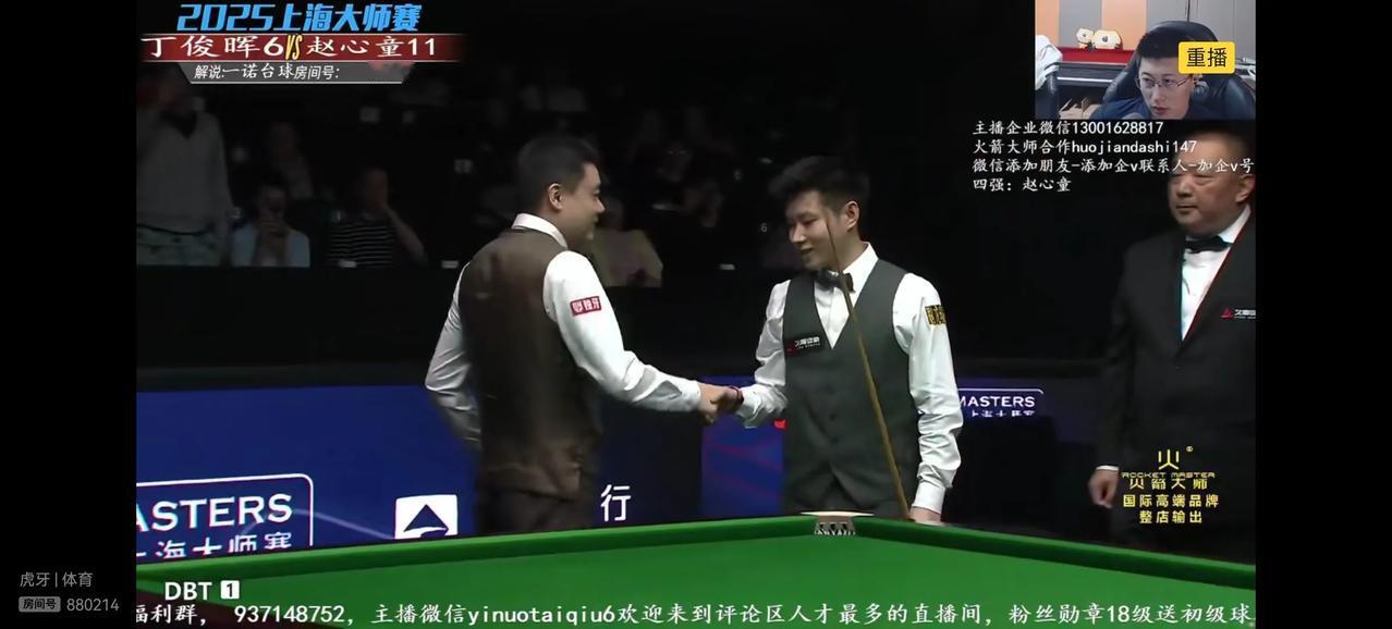 赵心童6:1狂胜丁俊晖。说明了什么？
长江后浪推前浪一代更比一代强。
正如多数人