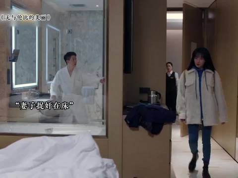 #男子目睹妻子出轨持刀刺伤第三者#渣男丈夫背叛婚姻害妻子流产 闺蜜得知后做法太霸气了 #因一个片段看
