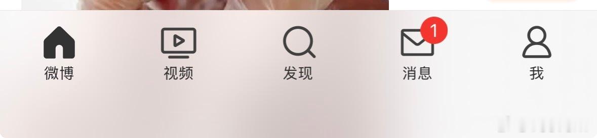 这个可以改嘛 我记得不是超话来着嘛 