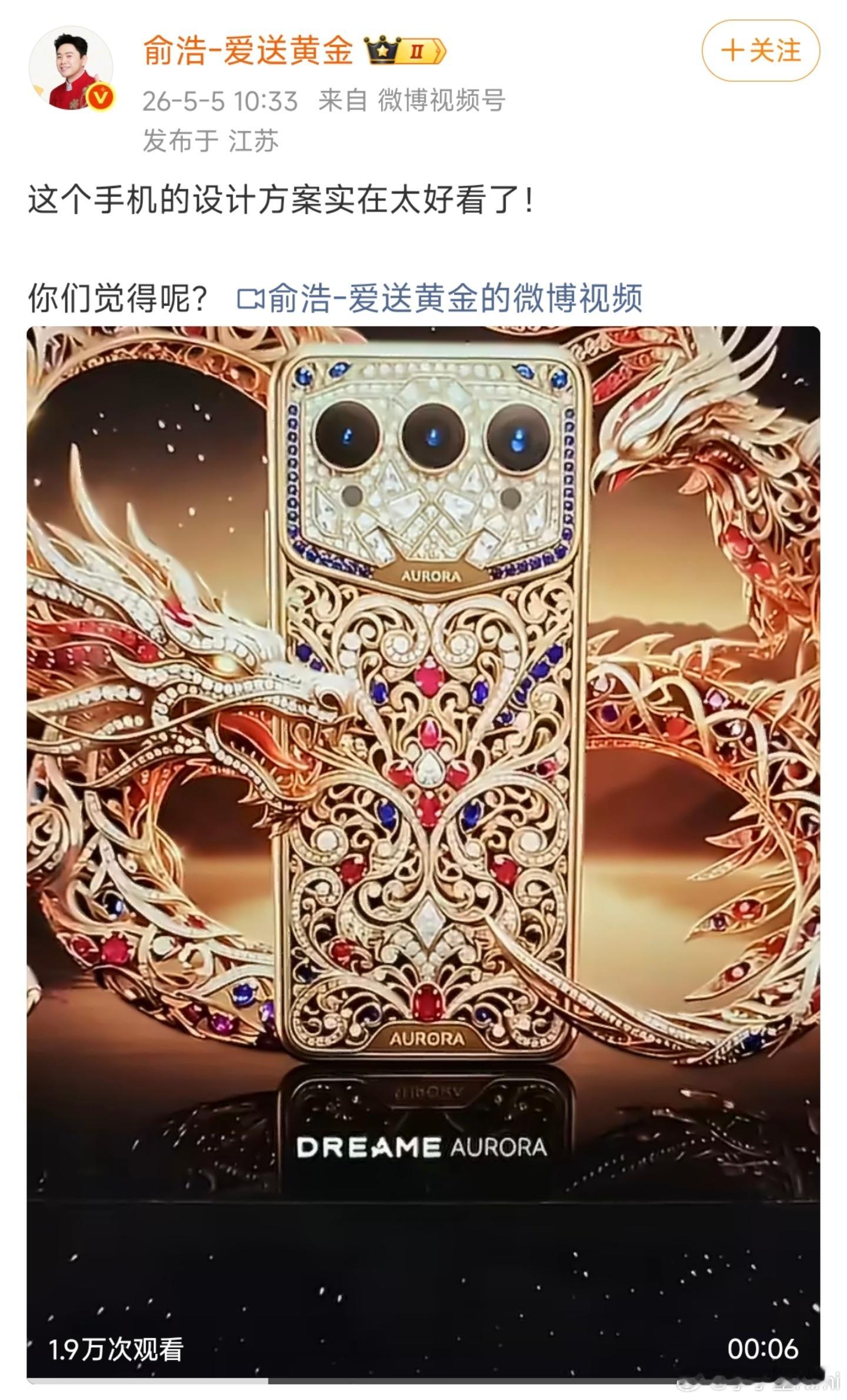 这是什么鬼？这审美真是一言难尽啊！
