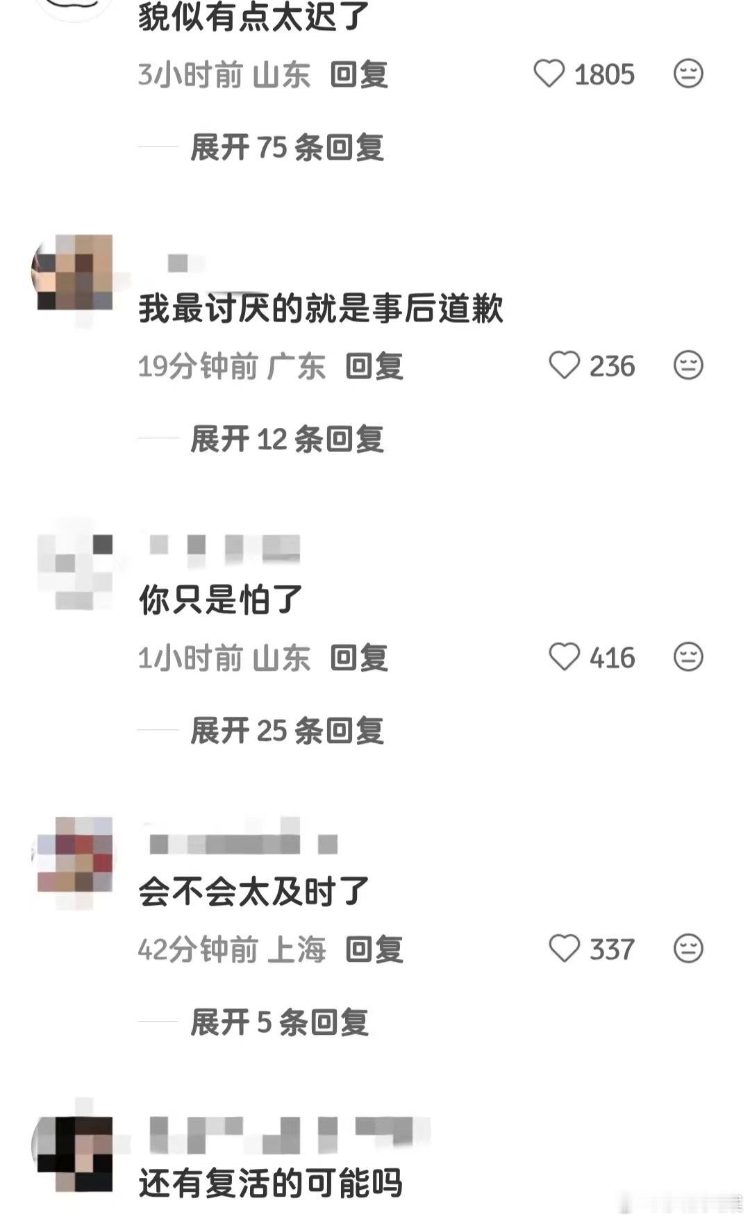 我笑的好难受 ​​​