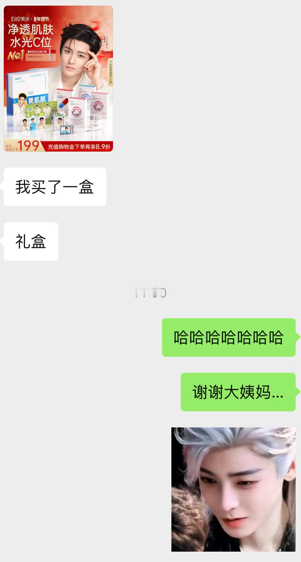 很好！我姐姐已经沉沦