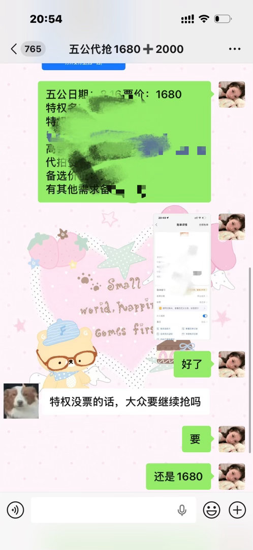 坐等 