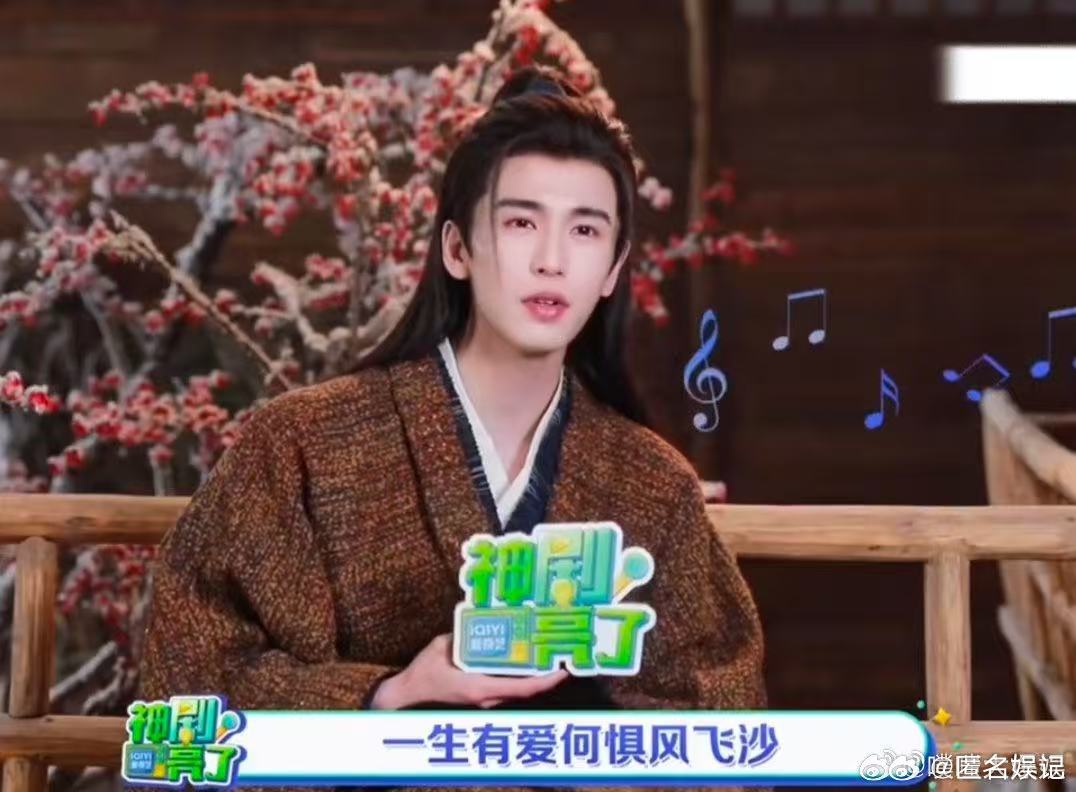 张凌赫心中的谢征进行曲被张凌赫这波角色售后圈粉，谢征进行曲一唱，直接戳中内心 