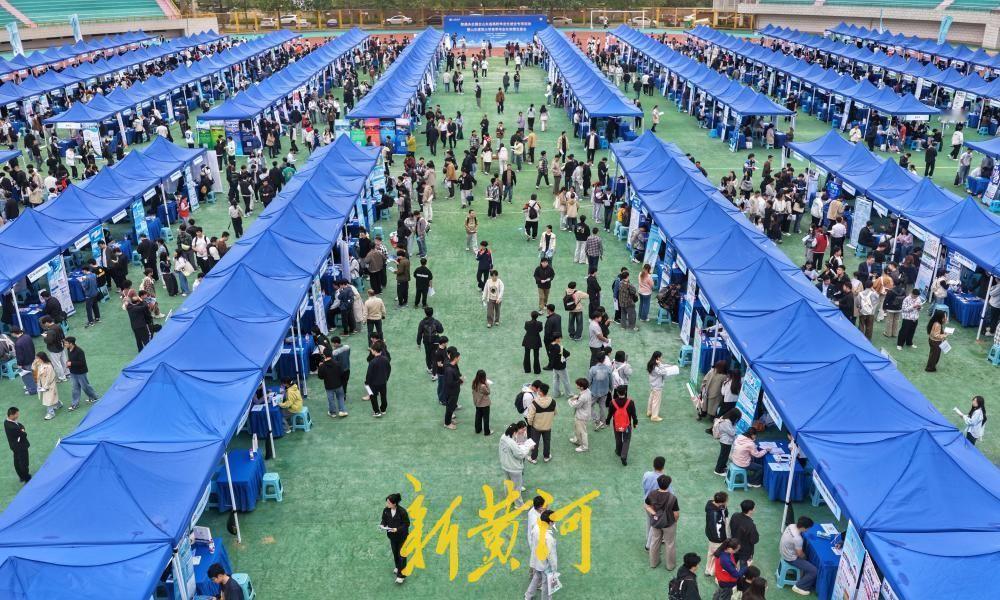 搭好就业桥畅通就业路，580余家企业携2.2万岗位进山建大揽才！4月16日上午，