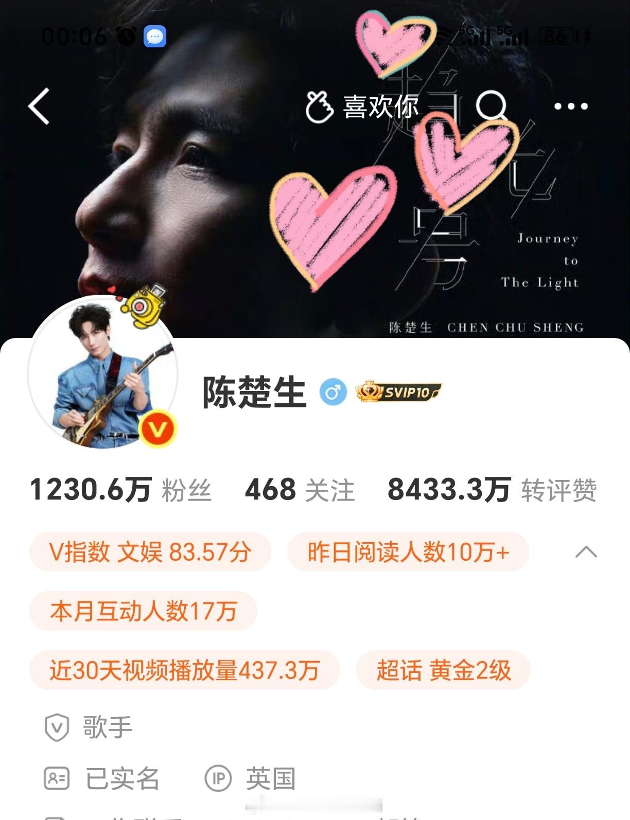 家梨静悄悄，定在憋大招 