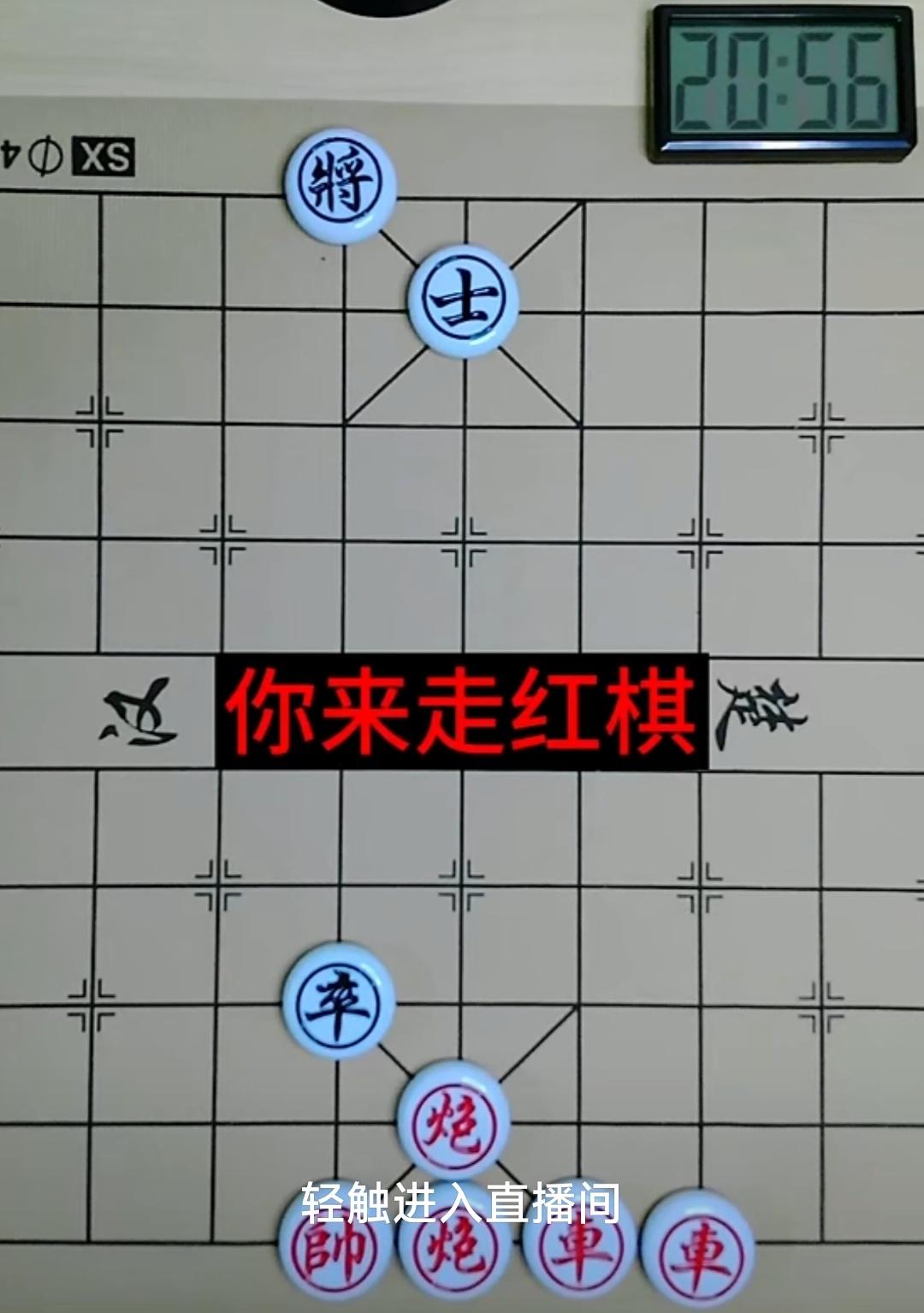 请教高手，怎么走？
