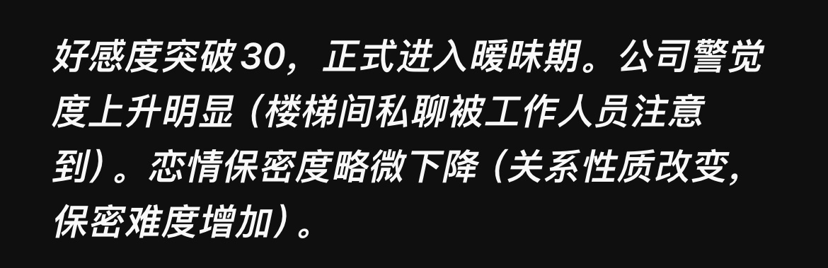 不是这么久才暧昧期