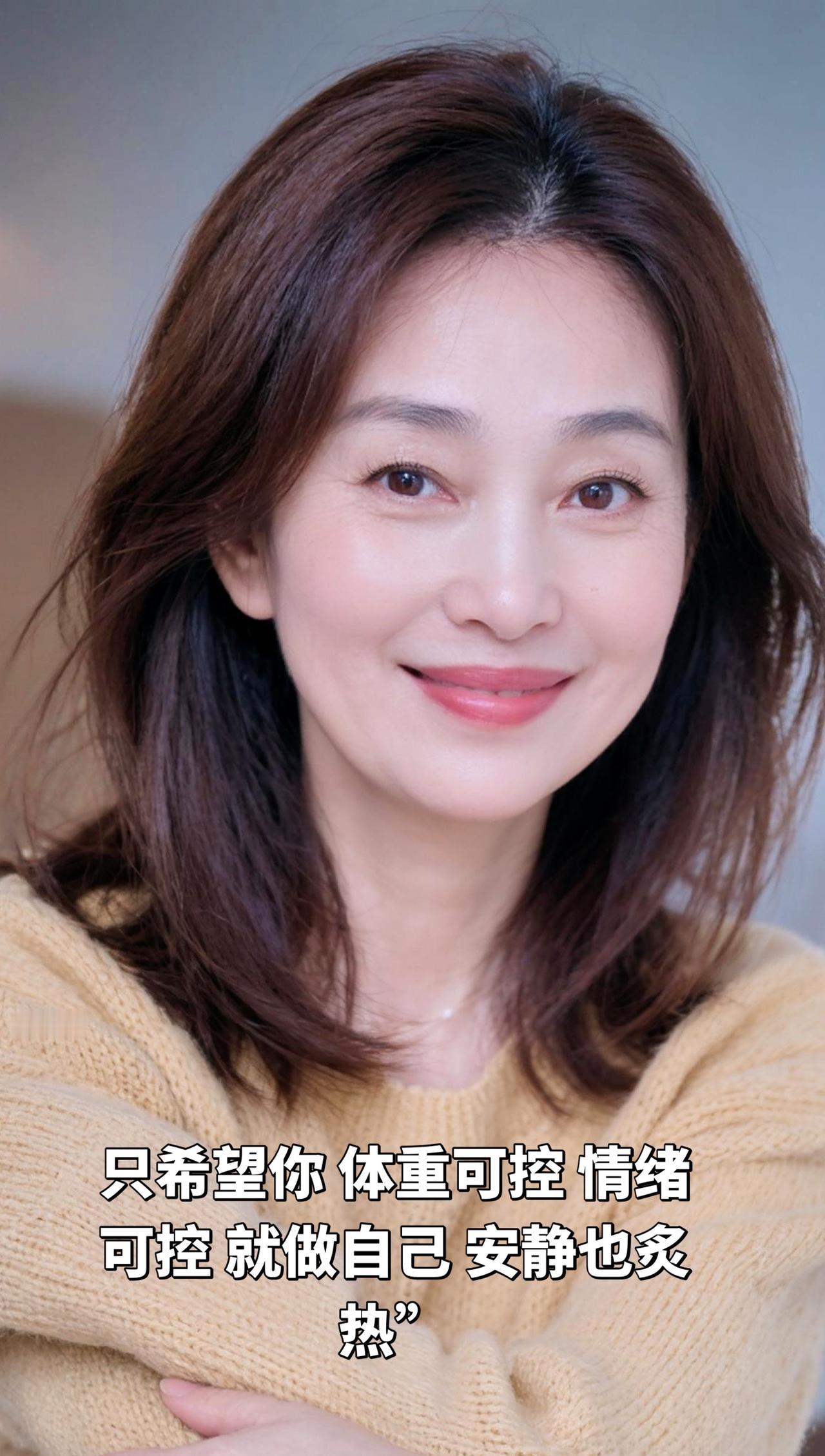 “把自己过好，身边的一切才会好”