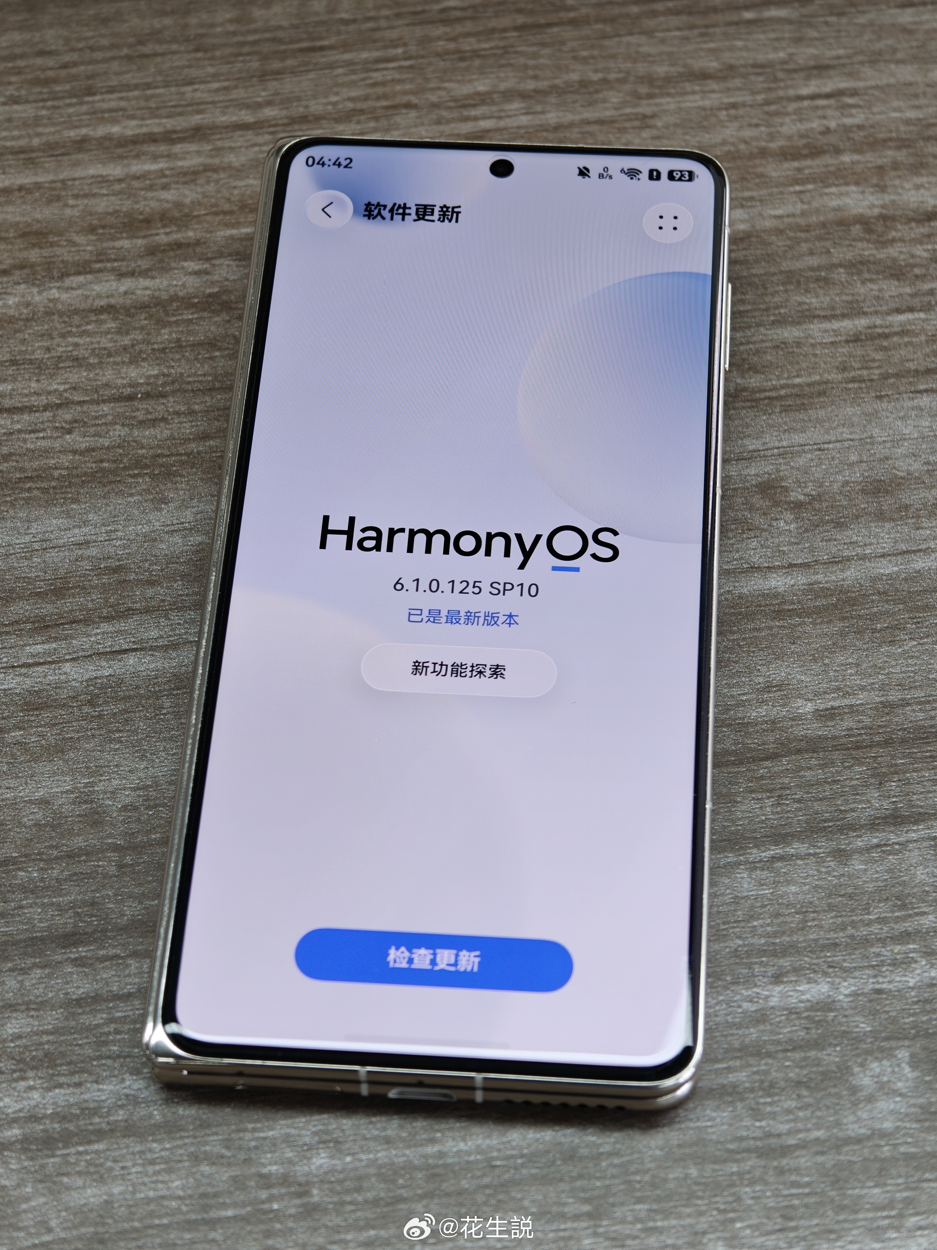 没想到HarmonyOS 7这么快就发布了，最近刷到不少真机体验视频，动效提升很