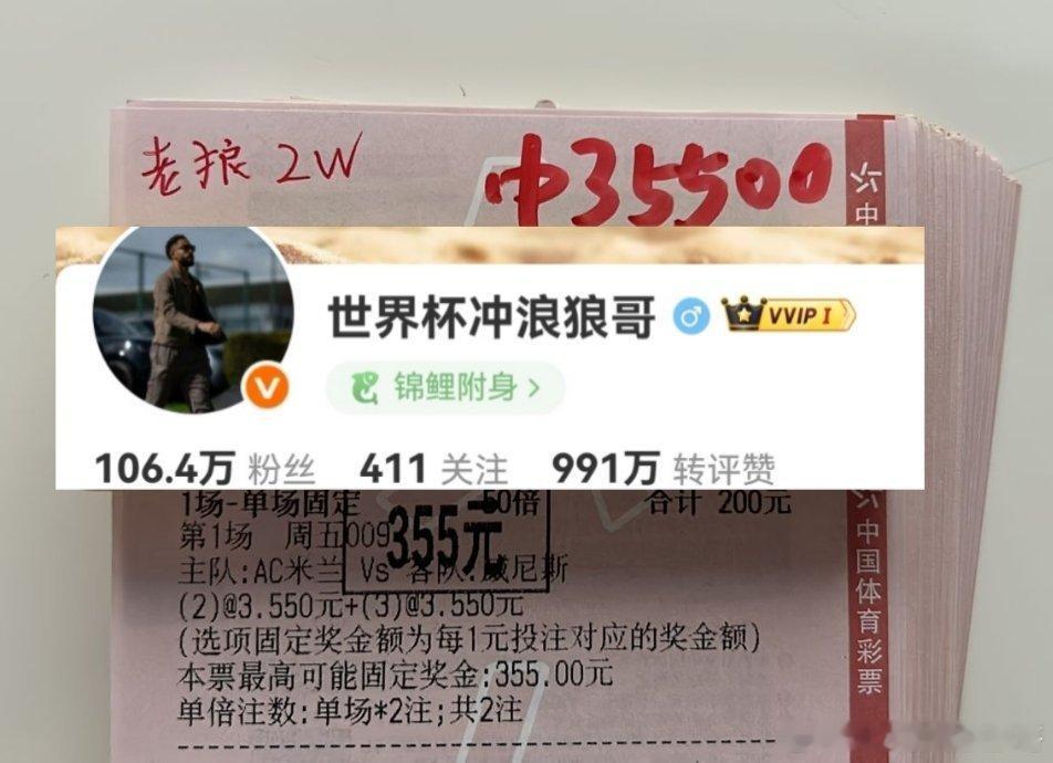 进球数思路纯纯送福利！重拳出击，带走35k顺利收官！ ​​​