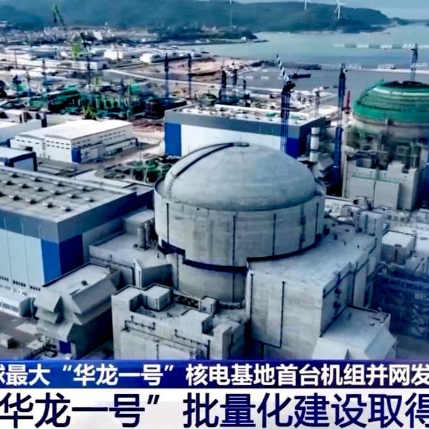 11月最后几天，中国很给力！

1. 能源领域
 “华龙一号”核电机组：11月2