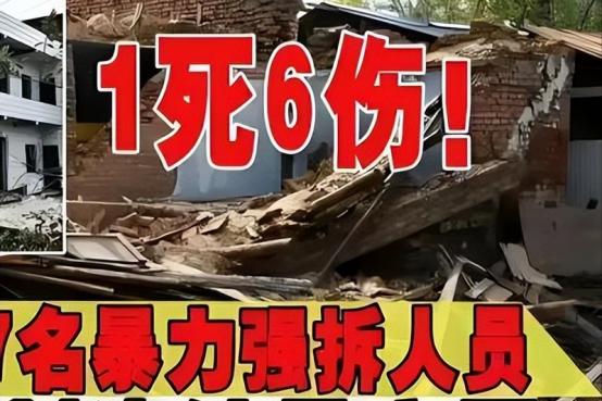 在城市的发展中，拆迁既给城市带来了好处，也带来了无数家庭的悲剧。拆迁涉及到了民众