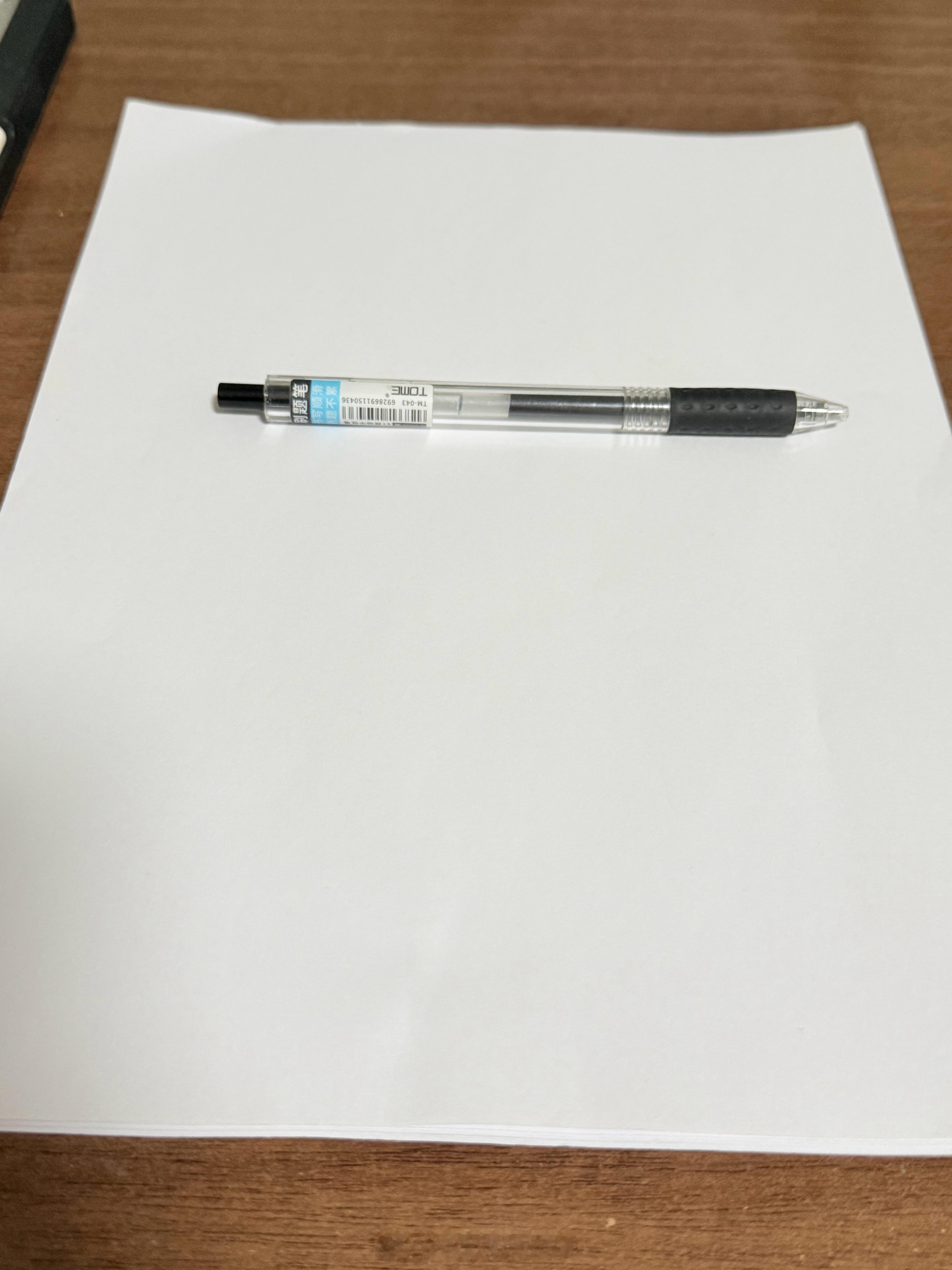 我现在就这样 这对吗这对吗