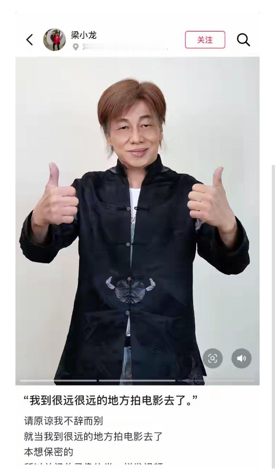 我发现，梁小龙的“远方电影”，是留给我们最后的温柔

           看到