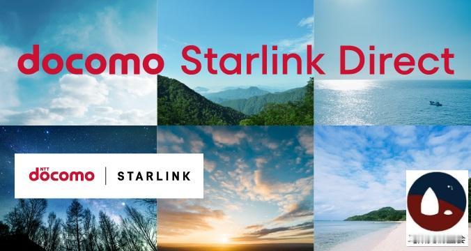 都科磨开通星链互联网服务。