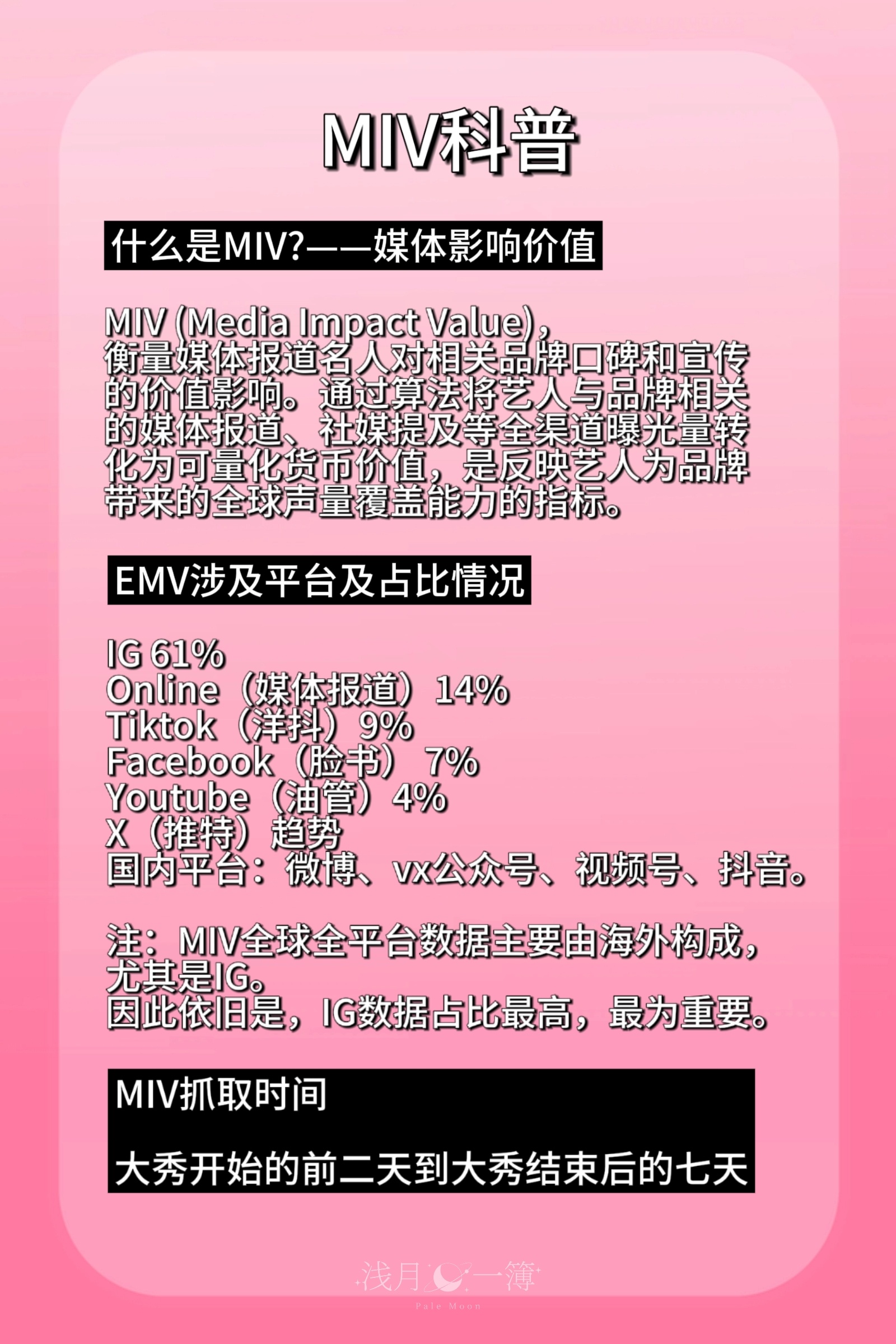- 下个月 Mable_Siriwalee 第一次去巴黎高定时装周，提前给大家做