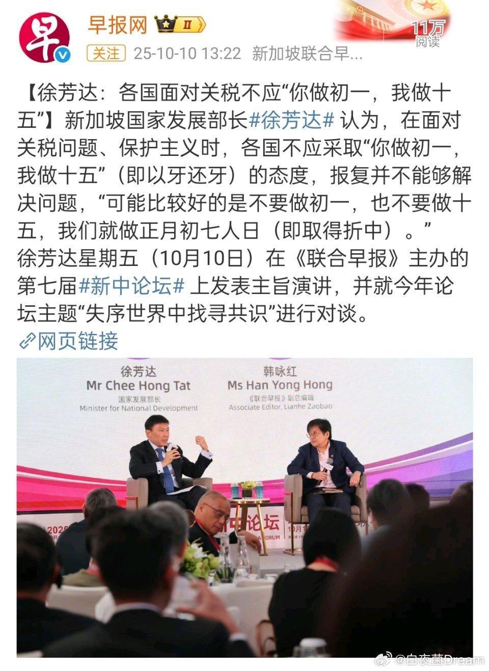 🔻这话要跟特朗普讲，问题是川普听你的吗？ 特朗普又掀桌又扣屎盆子给中国 ​​​