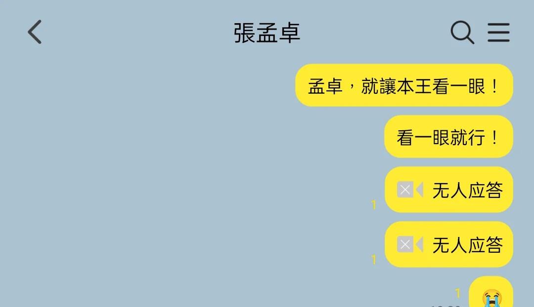 【登廣邈】問計費🧐321
甄猛啄，別以為沒有人能夠看懂你的心思。
小陳正在悄悄