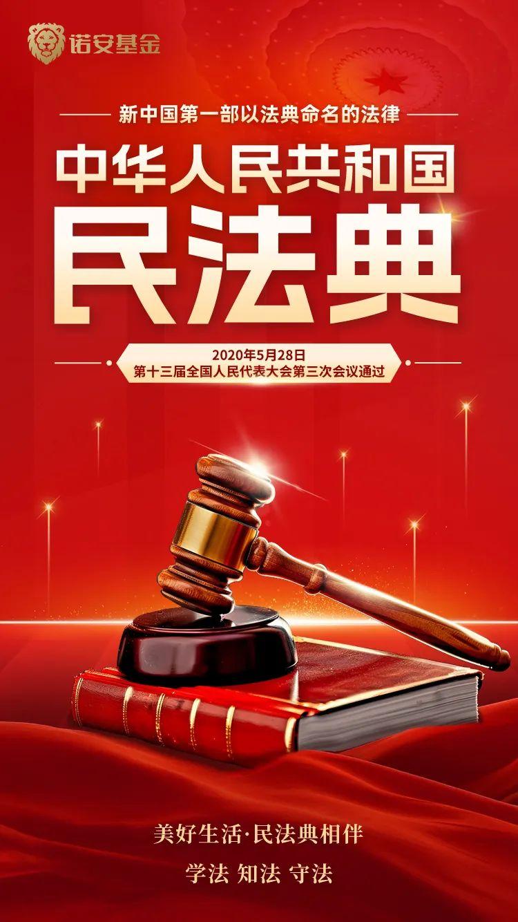 枯树断枝伤人，所有者或管理人都可能为此担责

根据《中华人民共和国民法典》第一千