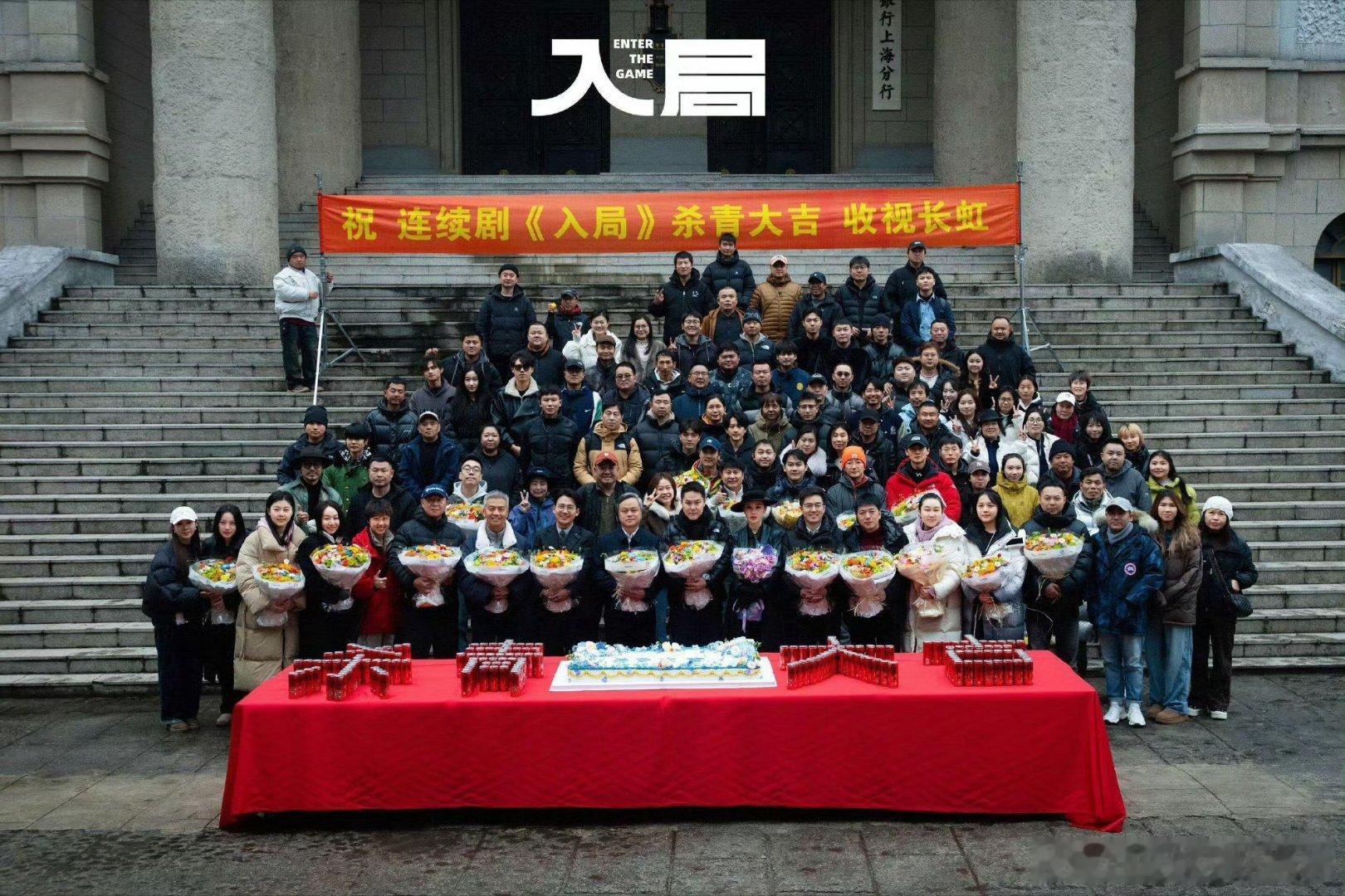 祖儿入局杀青了，下部进司宫令 