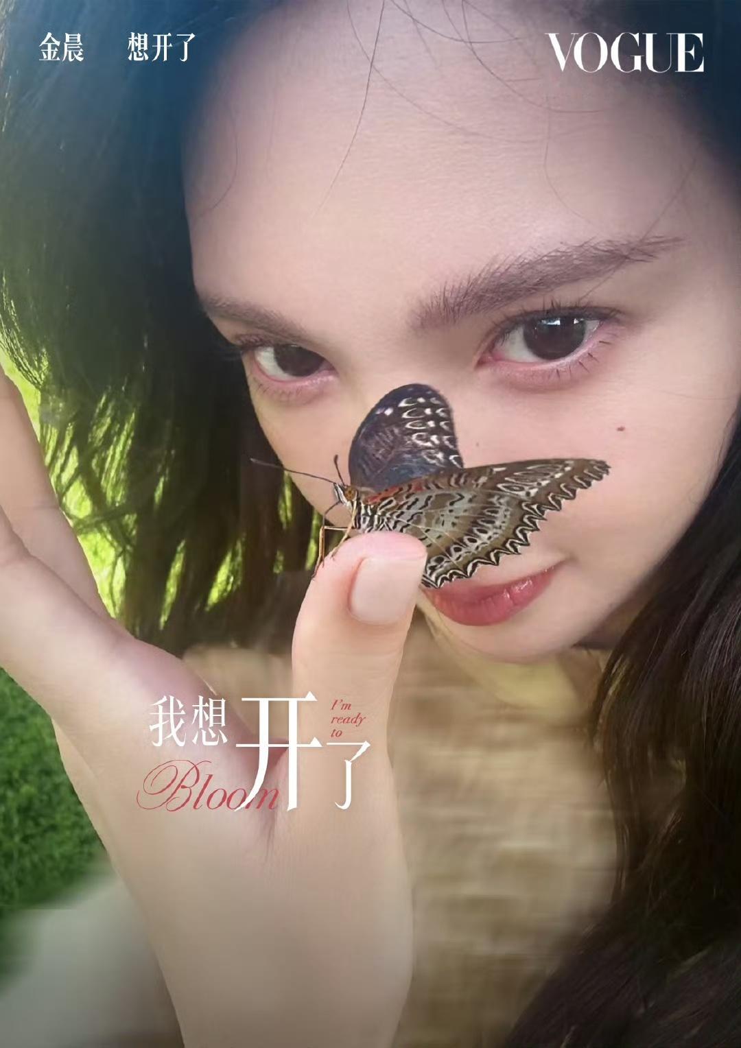 娱乐[超话]刘冲回应vogue阵容争议刘冲回应vogue20周年盛典阵容刘冲回应