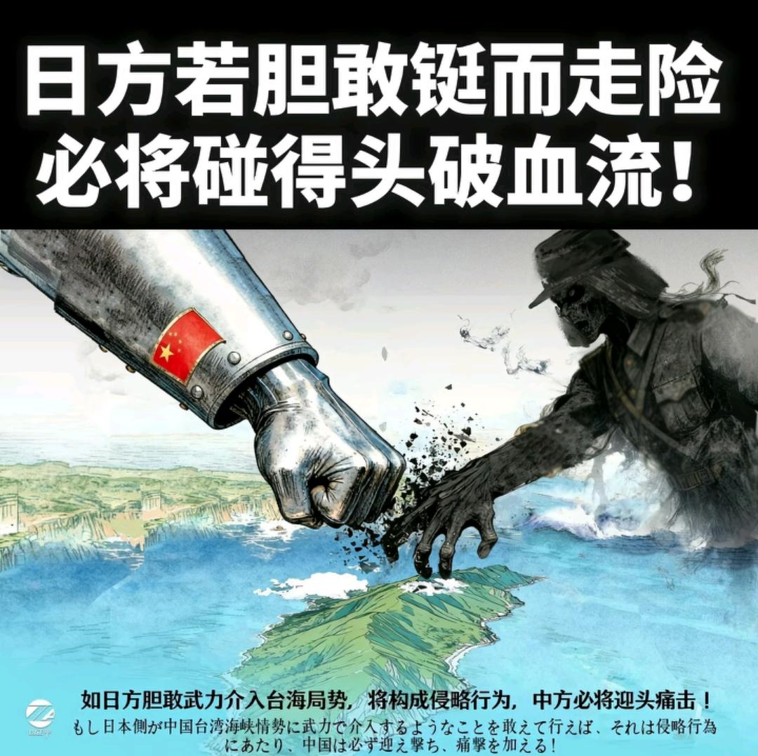 艾公说过：宁背一世之骂名，也要让子孙后代享福。要为子孙后代彻底灭掉这个隐患，战就