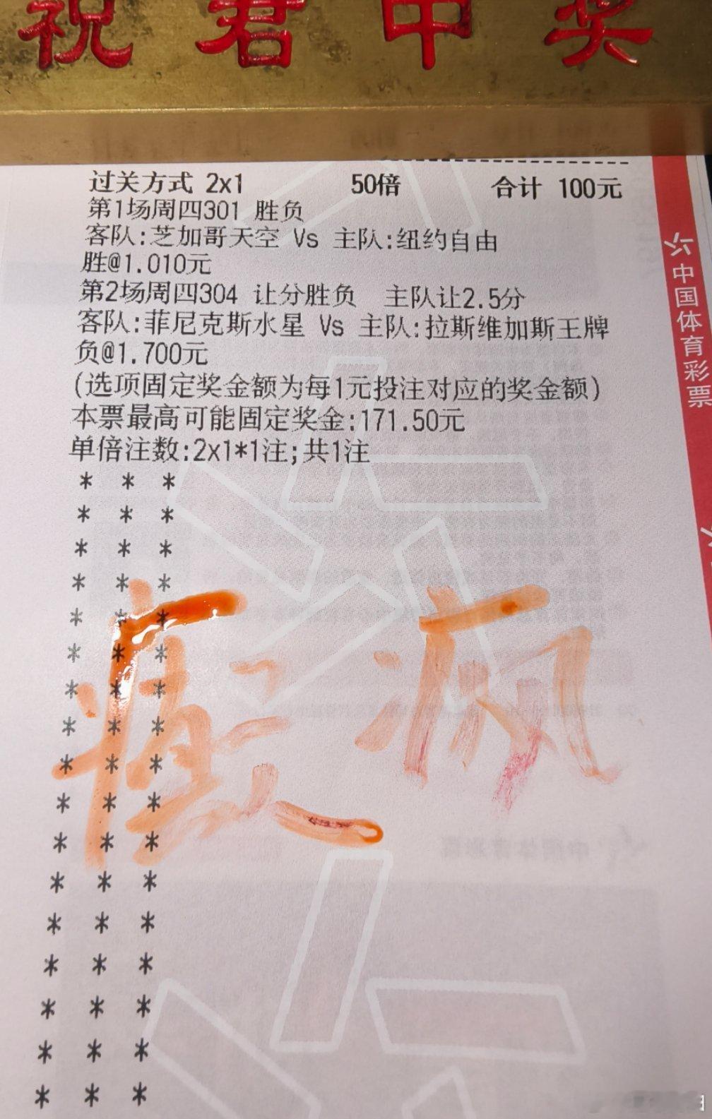 篮球天空自由，水星王牌， ​​​