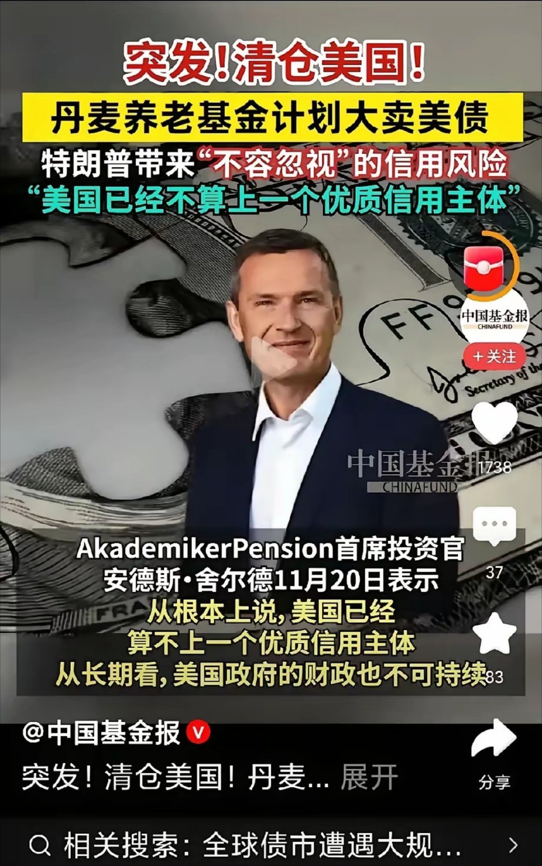 美国也有死穴的，只要众多国家联手把美抛弃，那他就会死翘翘 