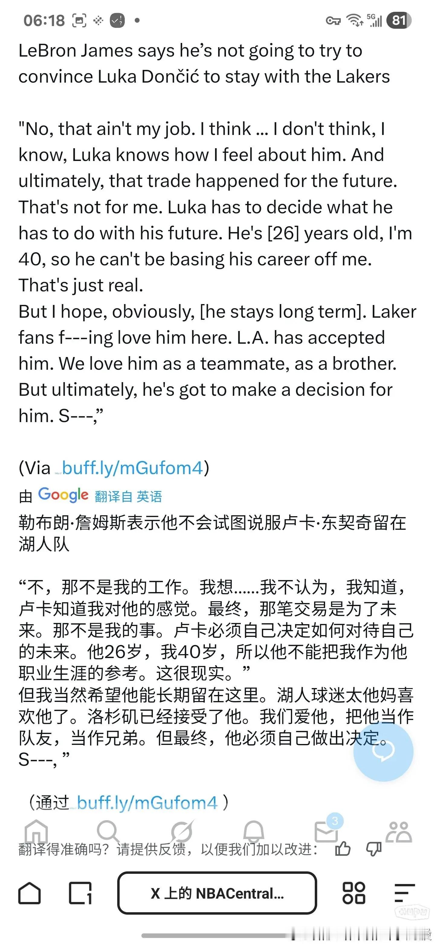 詹姆斯:东契奇要走要留随便，我不会干涉他，他是个成年人，不要总是依赖我做决定 ​