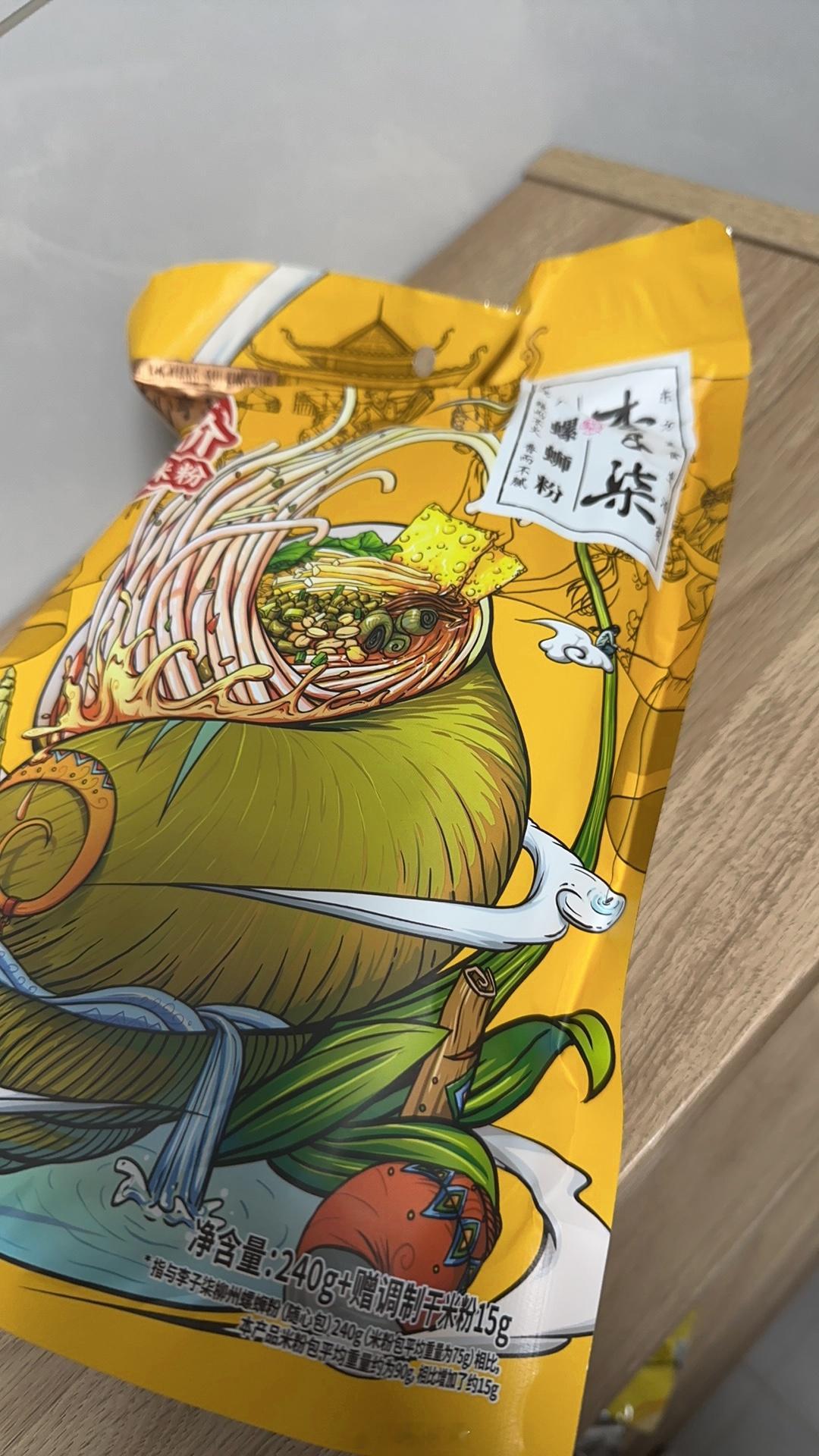 人这一辈子就是个运气，我同学家里要拆迁了，能分6套房，另外自己还有两套房，一下子
