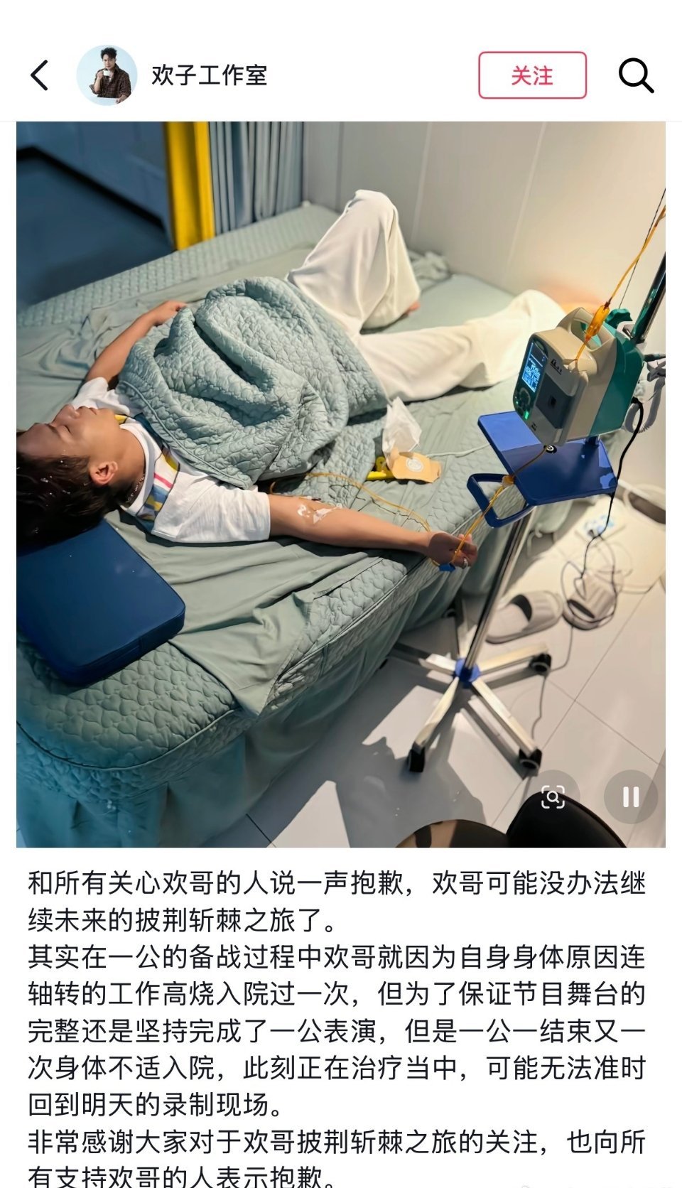 披荆斩棘2026已经有两位哥哥退赛了 