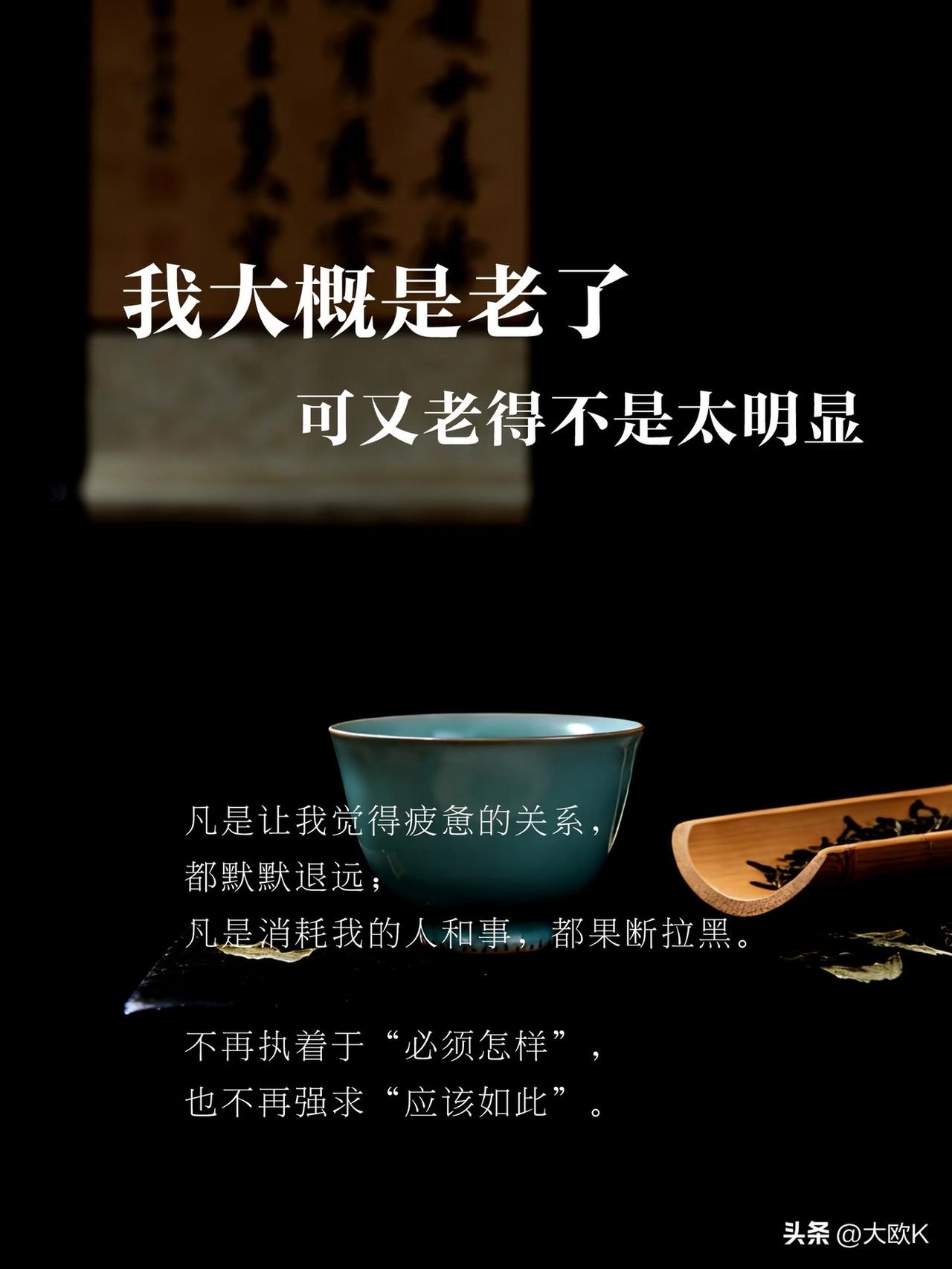 网上看到的，我一模一样。
开始老了的表现：
接电话也开免提了；
开始攒塑料袋了；