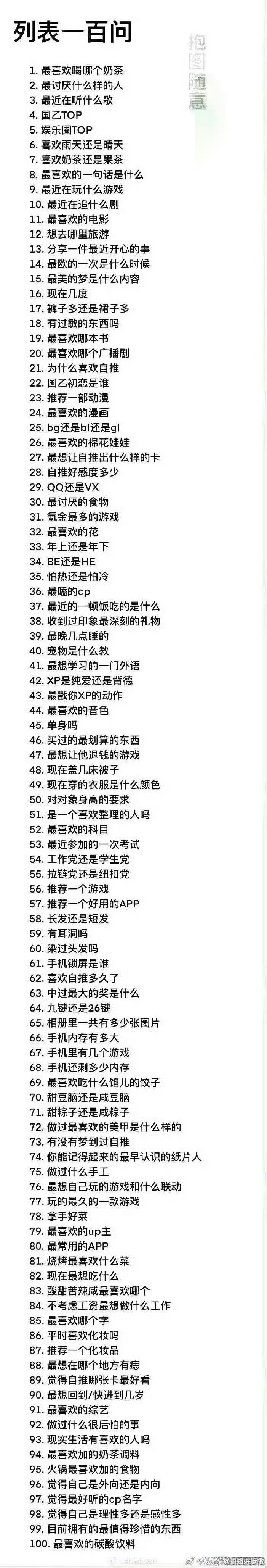 谁要和我玩! 