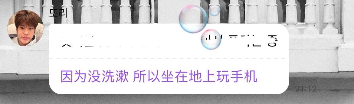 一模一样的习惯🤝🏻从外面回来后没洗漱绝不上床然后坐地上一个小时过去了～ 