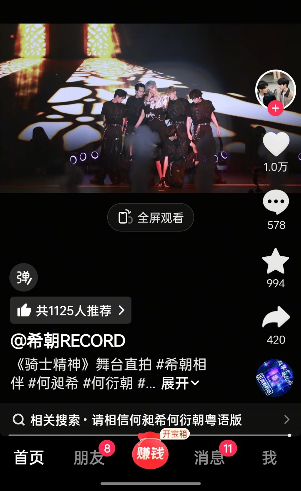何伟我们这次终于不用因为染发被剪镜头了 