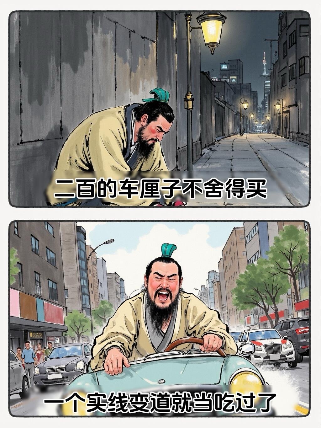 抠抠搜搜花了两万块买破烂  扣扣搜搜花了很多钱，聪聪明明的上了很多当[允悲]  