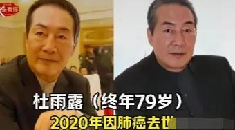 杜雨露已离世
张瑞芳已离世
孙道临已离世
三位老戏骨演员，谁还没有看过他们的剧呢