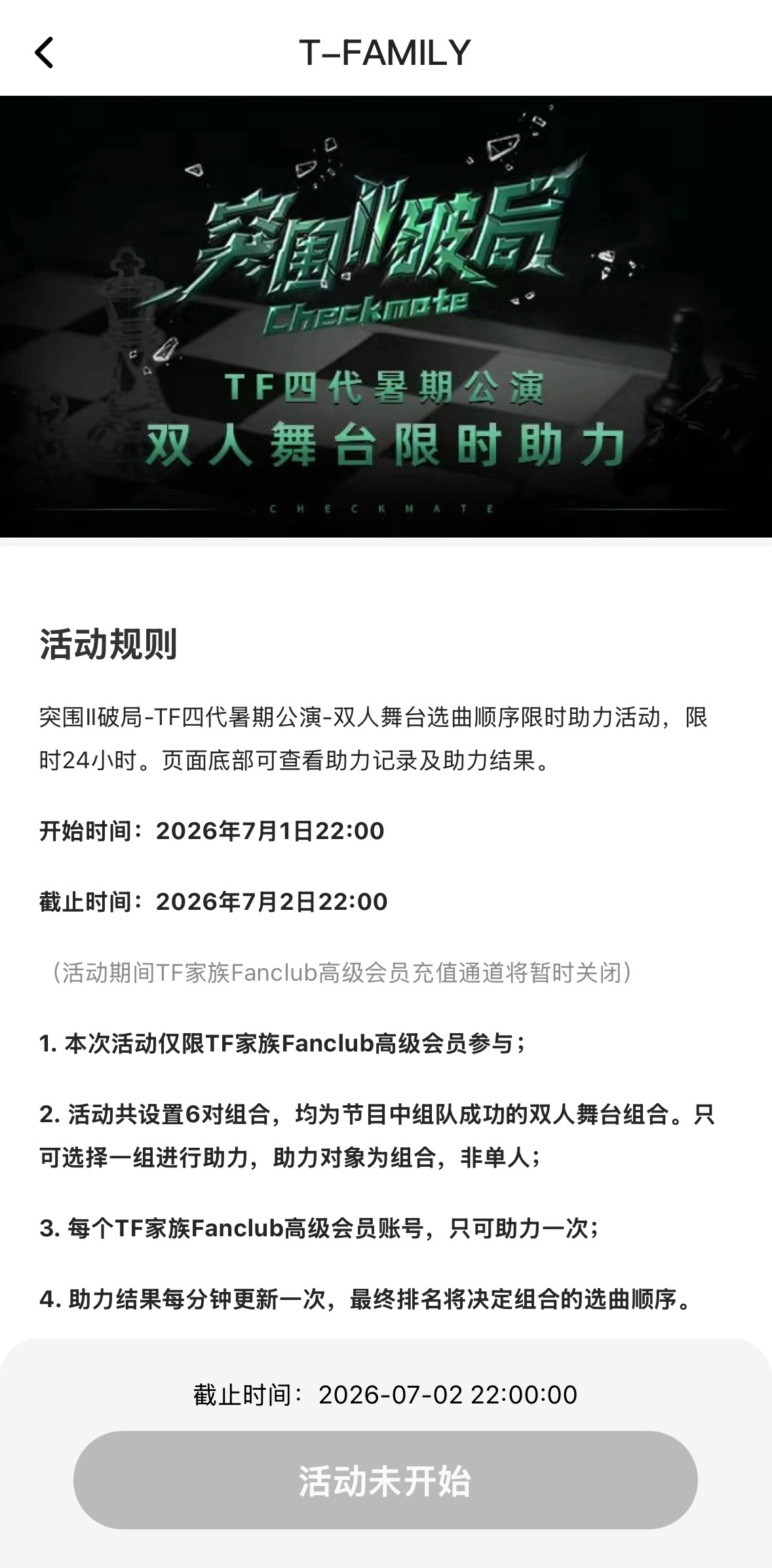 挖槽呀 