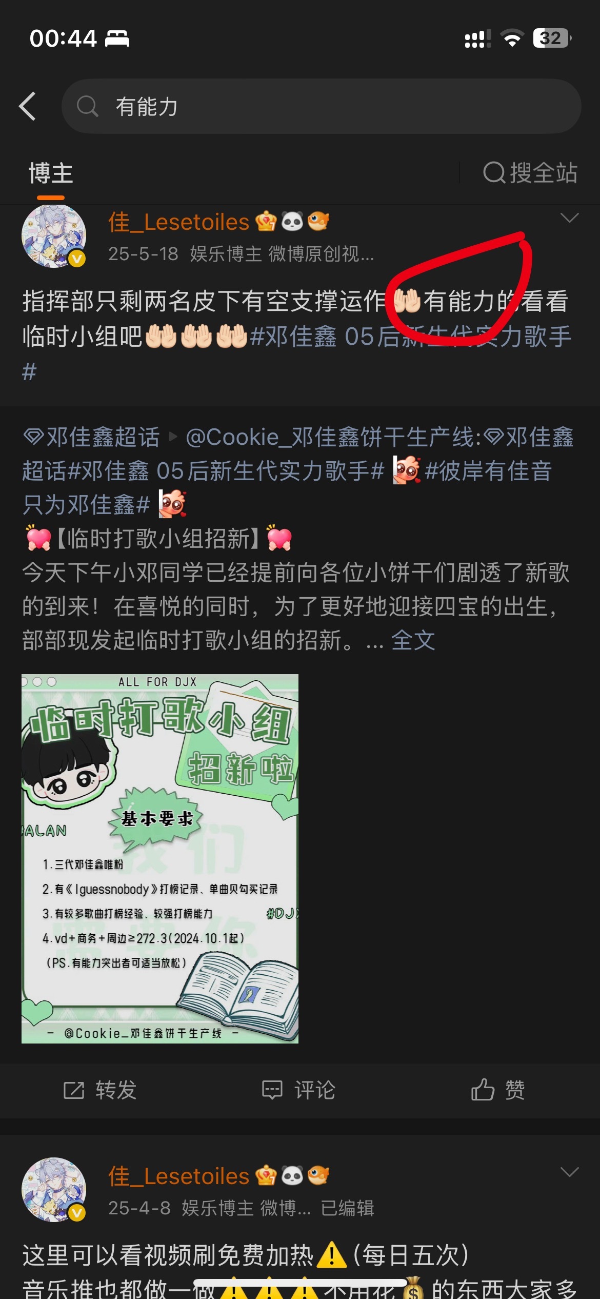 还要我怎样~ 