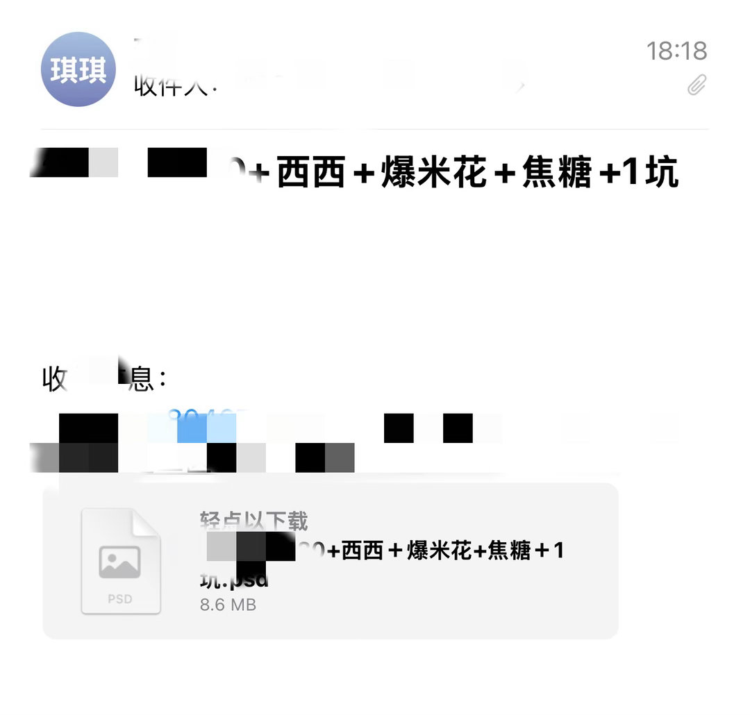 爆米花已下单！等拼团成功！等收到货将大吃特吃！ ​​​