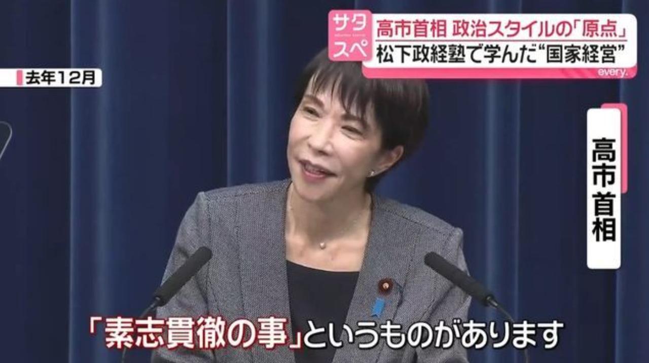【追溯高市约40年前奠定的政治风格原点，作为政治家其并非属于安倍前首相那种类型。