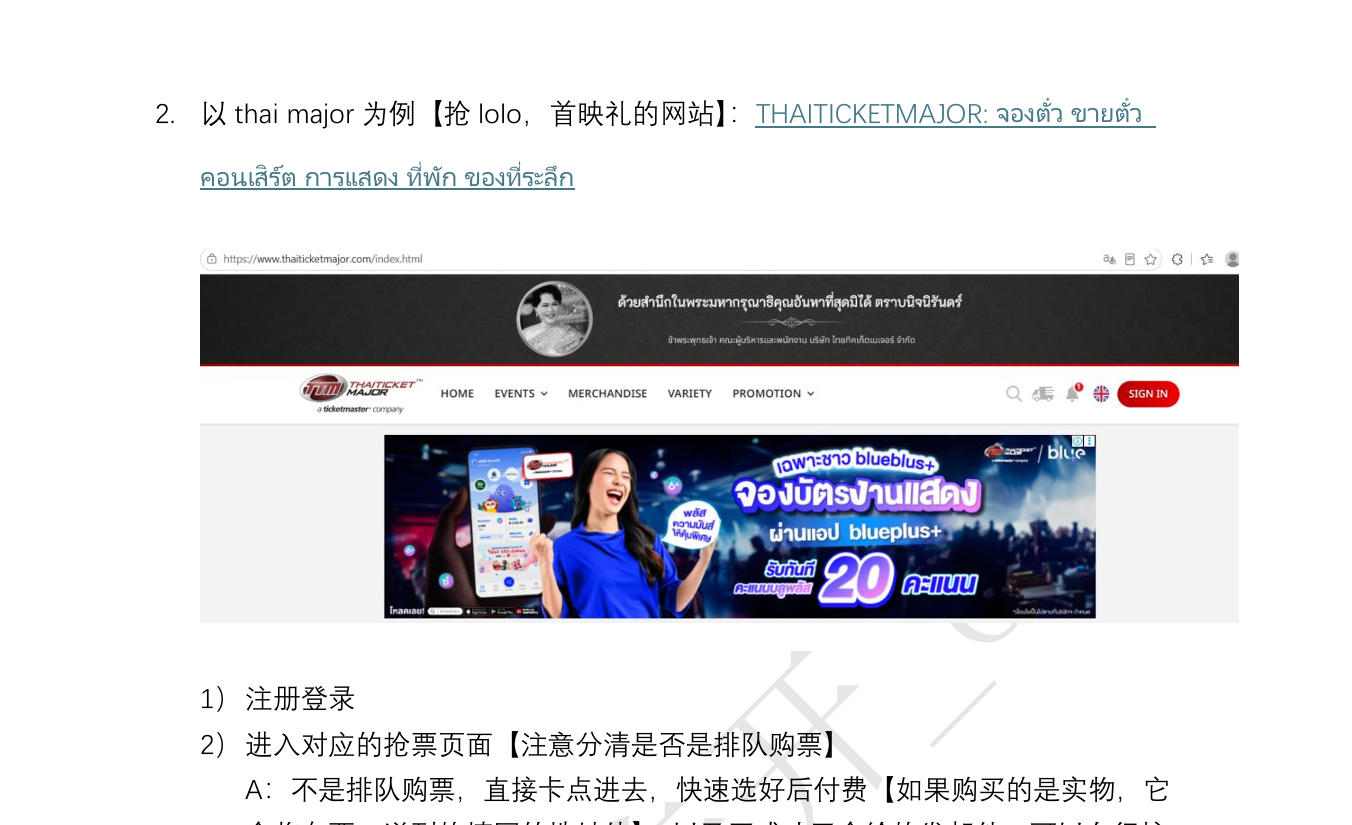 我把一些大家经常问我的问题，整理成了一个文档，丢群里了，可以自行查看【为什么没丢