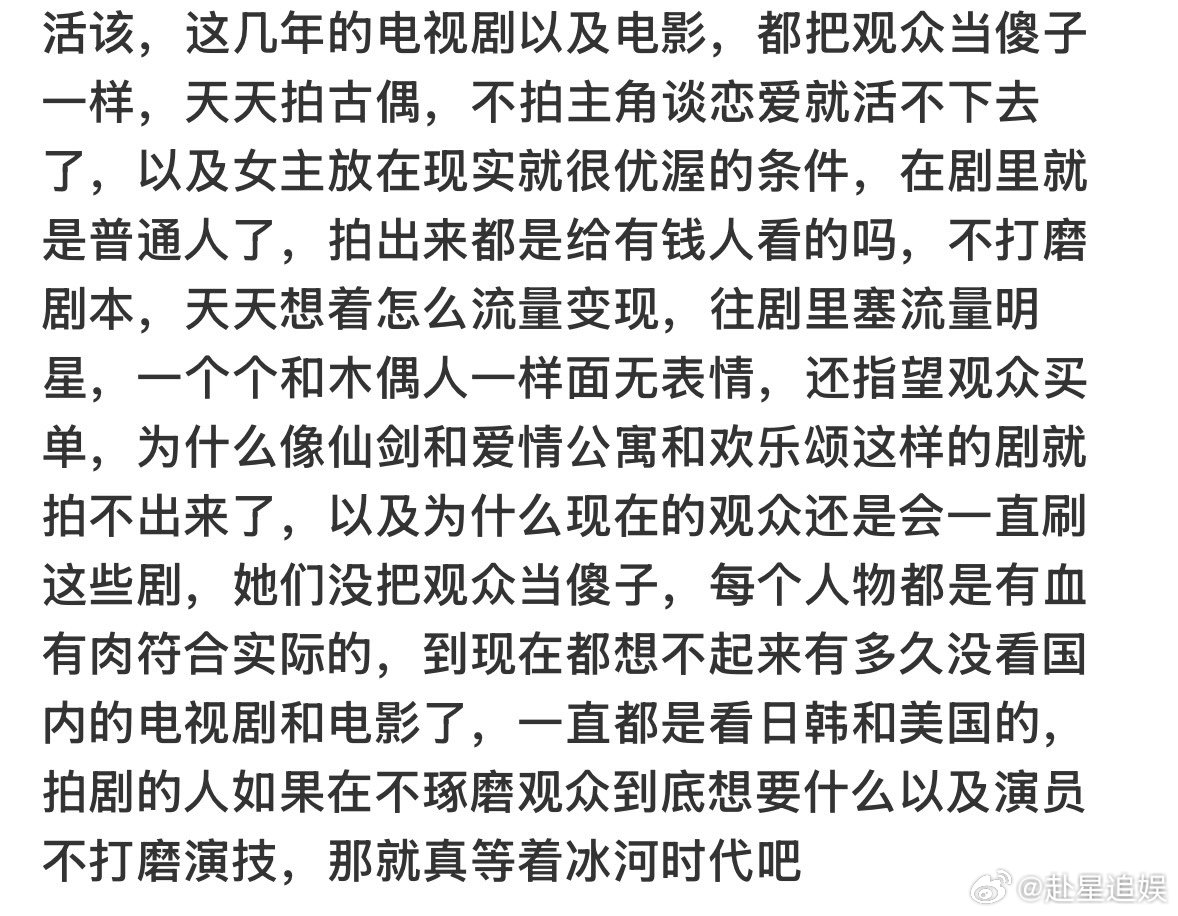 披着大女主的外衣和帅哥谈恋爱脱口秀和Ta的朋友们 以为能看见女性独美，结果全程围