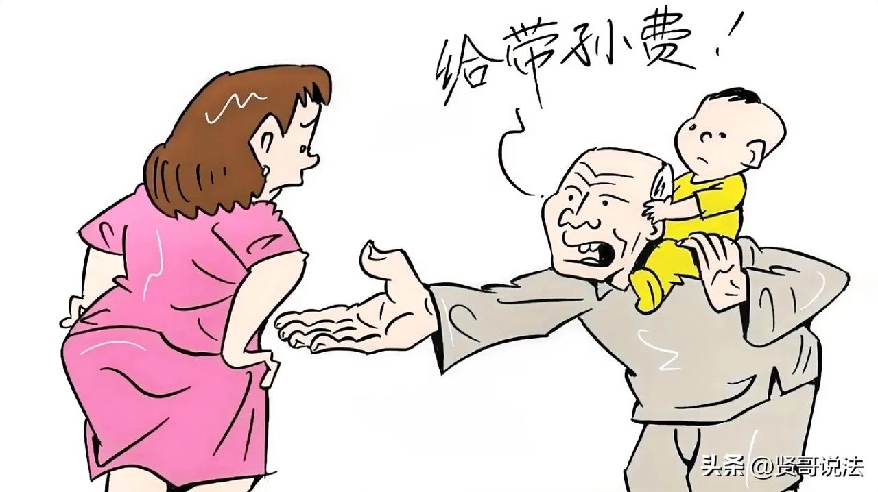 荒唐！广东肇庆，一女子将孩子放在公婆家让他们帮忙照顾，期间，女子和丈夫向公婆支付